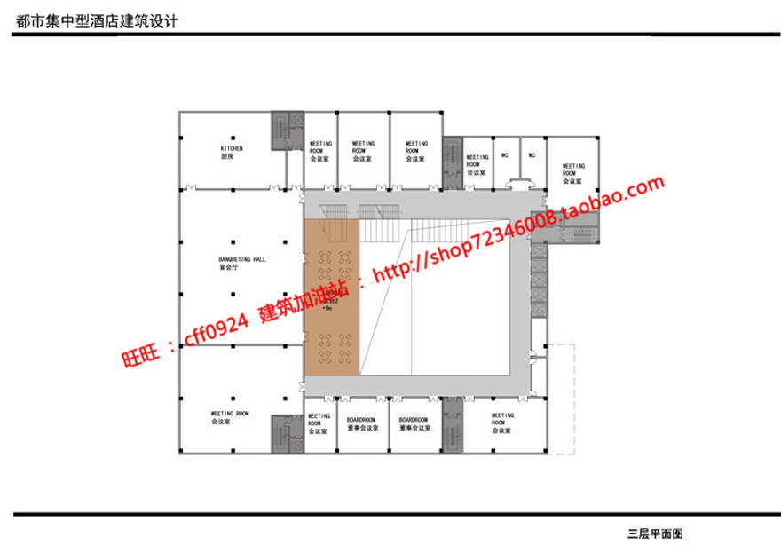 都市集中型酒店宾馆旅馆宿舍cad图纸文本ppt效果图