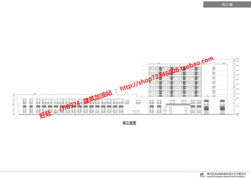 酒店式公寓游泳馆报批方案文本PPT设计cad平立剖效果图