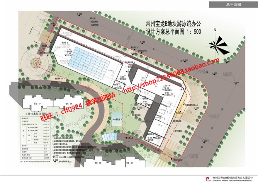 酒店式公寓游泳馆报批方案文本PPT设计cad平立剖效果图