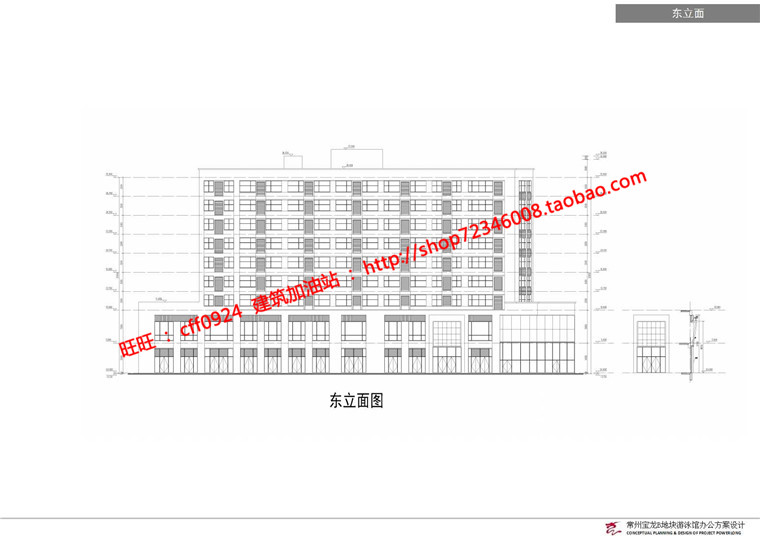 酒店式公寓游泳馆报批方案文本PPT设计cad平立剖效果图