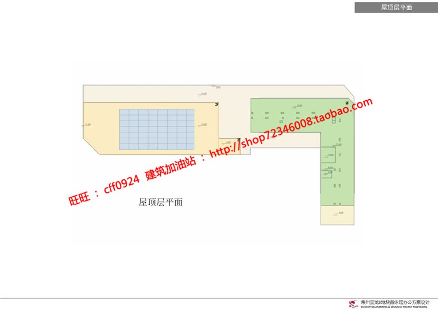 酒店式公寓游泳馆报批方案文本PPT设计cad平立剖效果图