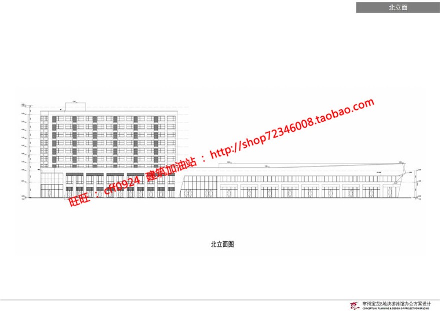 酒店式公寓游泳馆报批方案文本PPT设计cad平立剖效果图