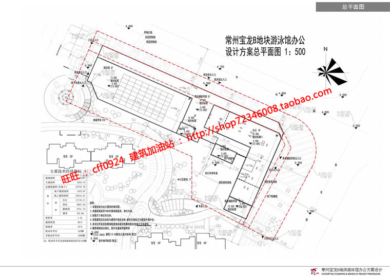 酒店式公寓游泳馆报批方案文本PPT设计cad平立剖效果图