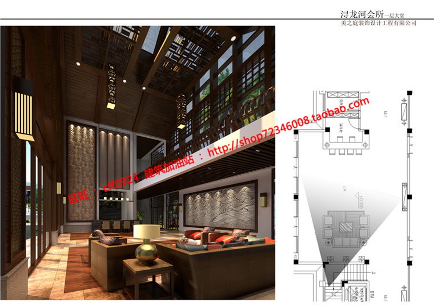 中式酒店会所建筑施工图设计效果图cad图纸室内外装建筑资源