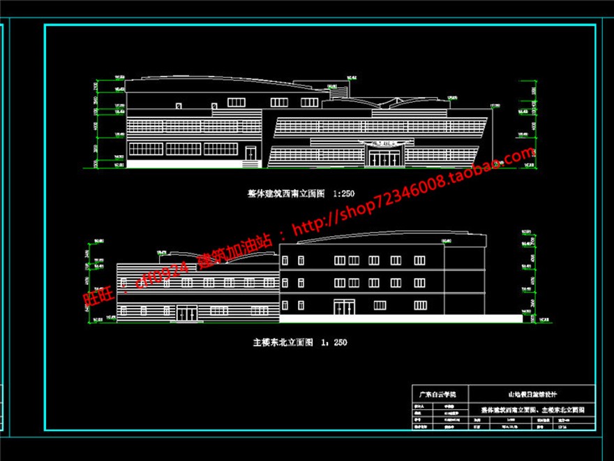 酒店设计原创su模型skp展板cad图纸