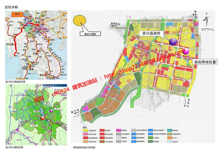 套图素材-星级酒店宾馆住宿旅馆方案设计高清文本参考