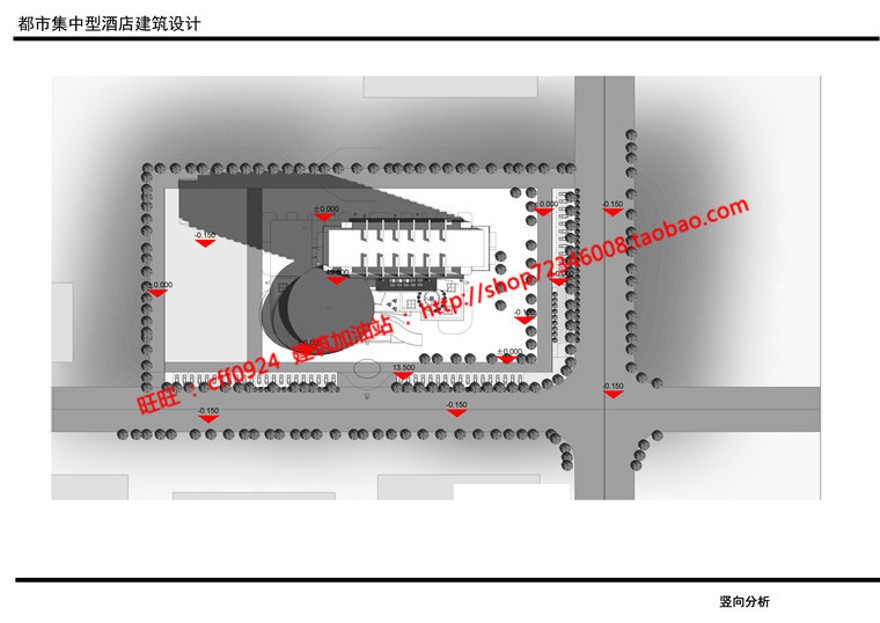 cad图纸su模型效果图ppt都市集中型酒店建筑方案设计