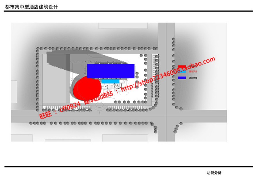 cad图纸su模型效果图ppt都市集中型酒店建筑方案设计