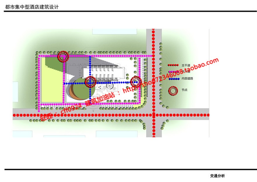 cad图纸su模型效果图ppt都市集中型酒店建筑方案设计