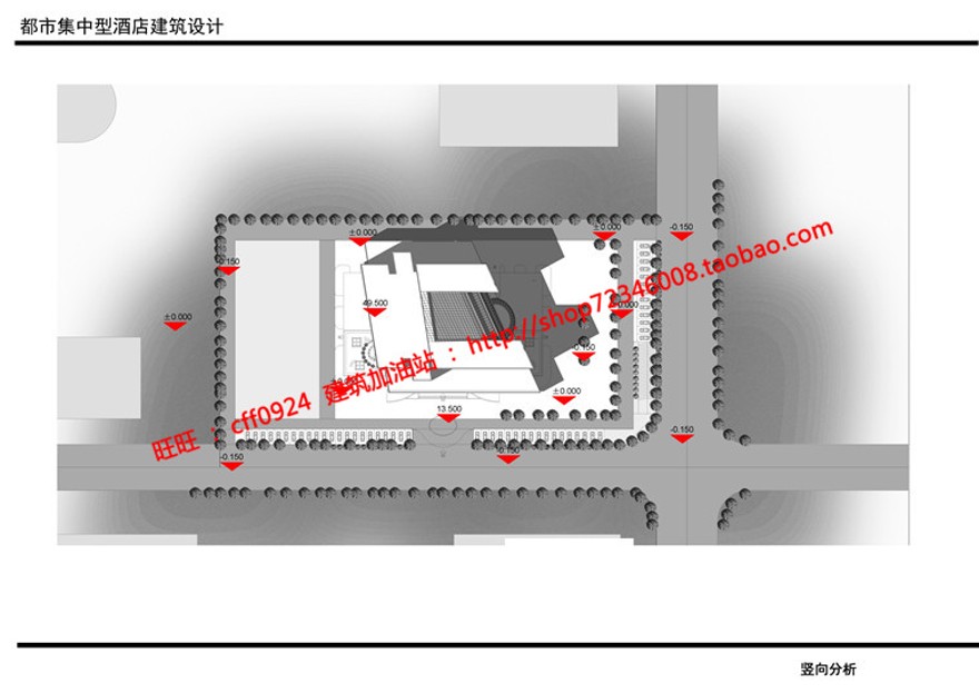 旅馆宾馆建筑都市精品酒店设计su模型cad图纸ppt文本