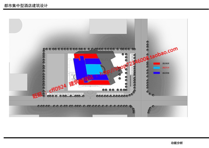 旅馆宾馆建筑都市精品酒店设计su模型cad图纸ppt文本