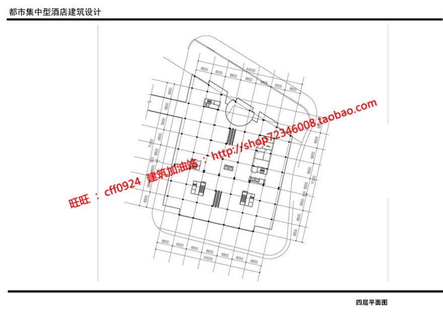 旅馆宾馆建筑都市精品酒店设计su模型cad图纸ppt文本