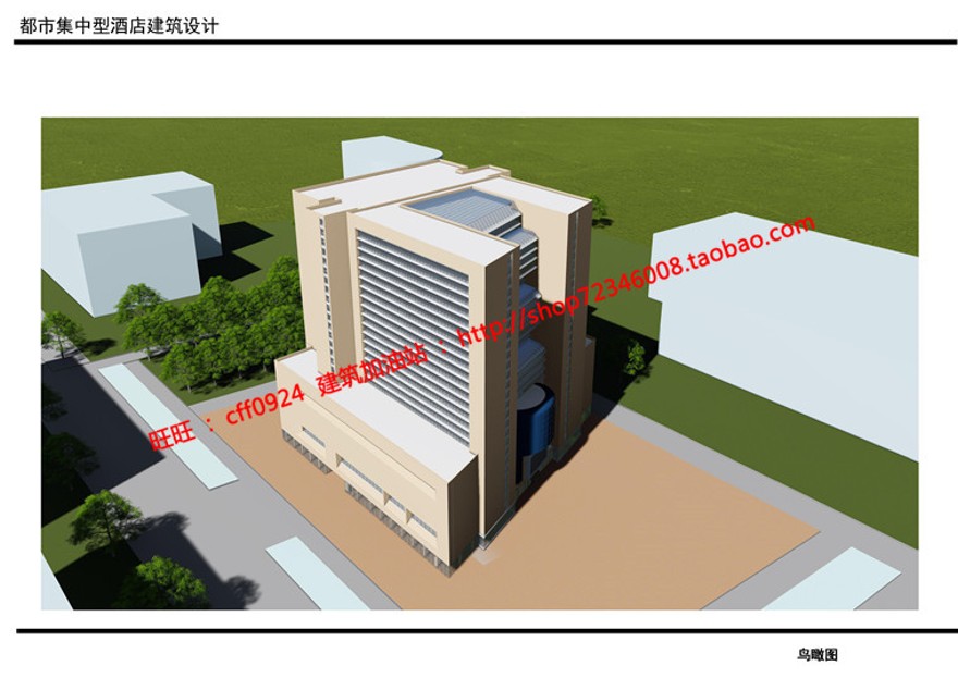 旅馆宾馆建筑都市精品酒店设计su模型cad图纸ppt文本