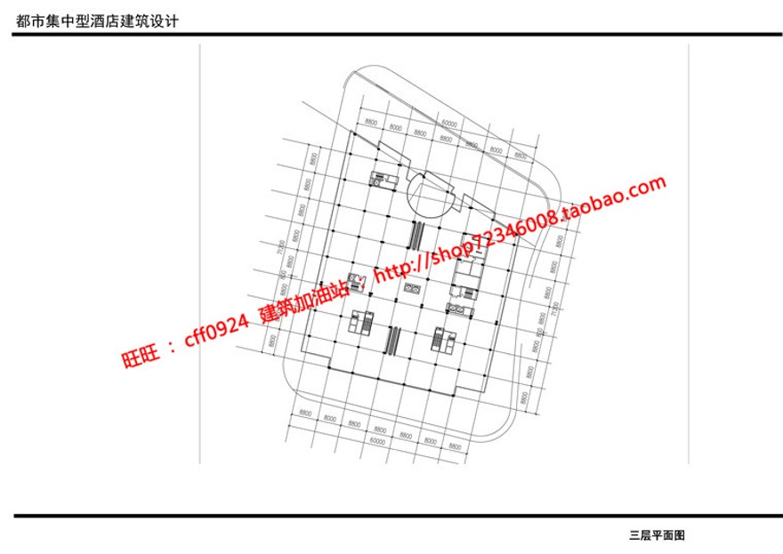 旅馆宾馆建筑都市精品酒店设计su模型cad图纸ppt文本