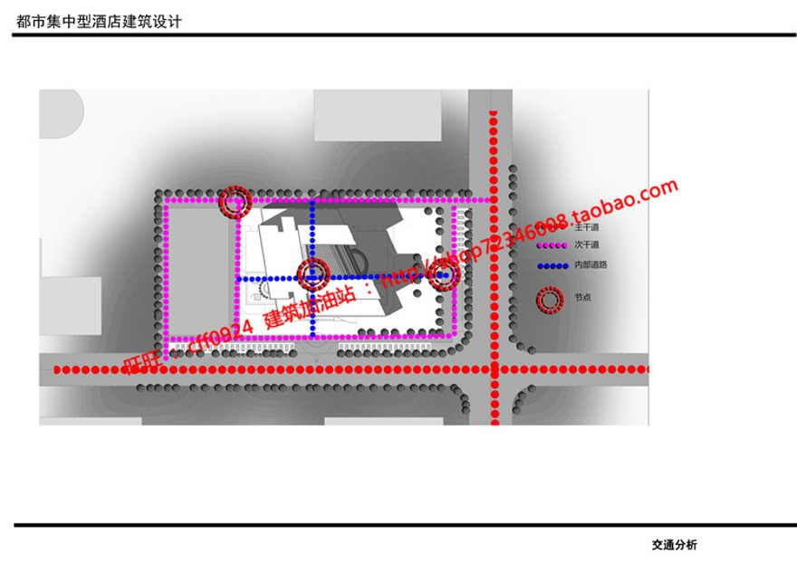 旅馆宾馆建筑都市精品酒店设计su模型cad图纸ppt文本