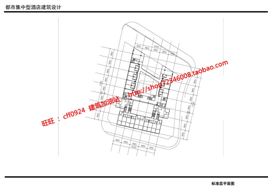 旅馆宾馆建筑都市精品酒店设计su模型cad图纸ppt文本