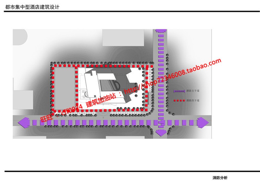 旅馆宾馆建筑都市精品酒店设计su模型cad图纸ppt文本