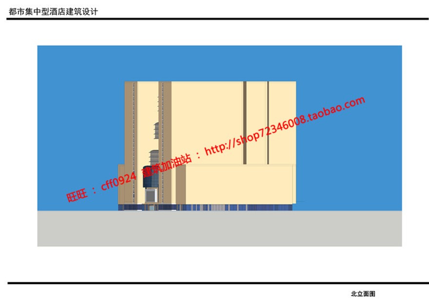 旅馆宾馆建筑都市精品酒店设计su模型cad图纸ppt文本