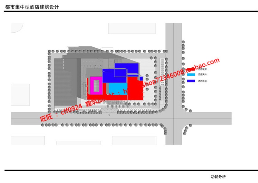 酒店宾馆旅社建筑方案设计高级建筑景观cad图纸su模型ppt