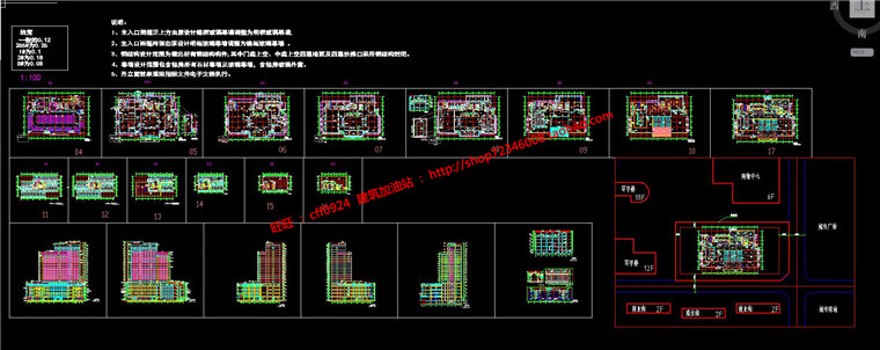 酒店宾馆旅社建筑方案设计高级建筑景观cad图纸su模型ppt