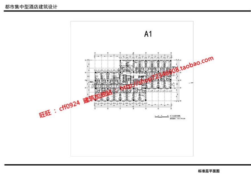 酒店宾馆旅社建筑方案设计高级建筑景观cad图纸su模型ppt