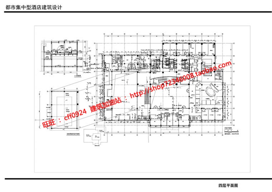 酒店宾馆旅社建筑方案设计高级建筑景观cad图纸su模型ppt