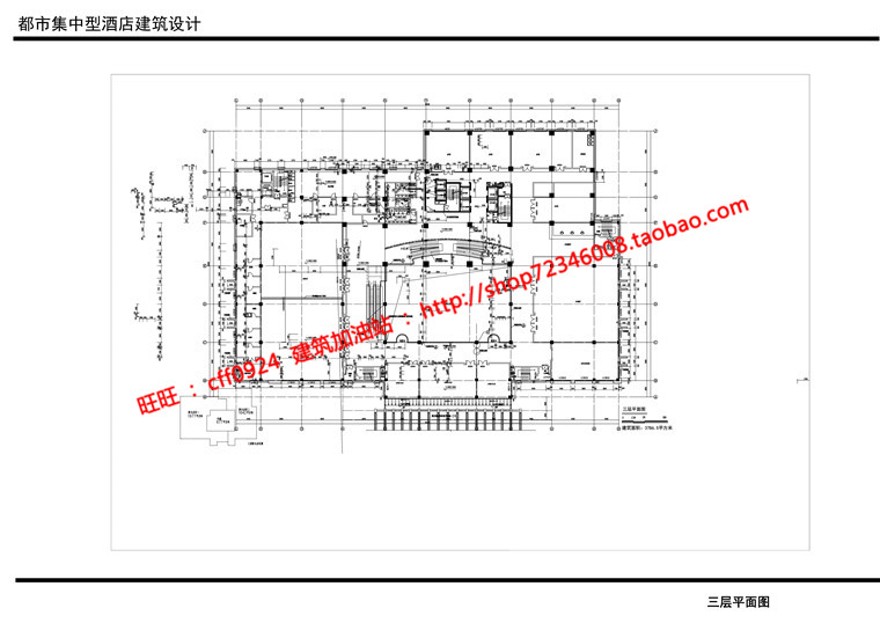 酒店宾馆旅社建筑方案设计高级建筑景观cad图纸su模型ppt