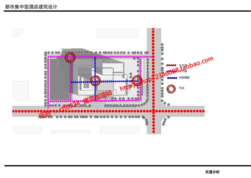 酒店宾馆旅社建筑方案设计高级建筑景观cad图纸su模型ppt