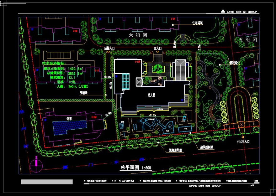 034十二班雅克幼儿园（CAD+效果图）