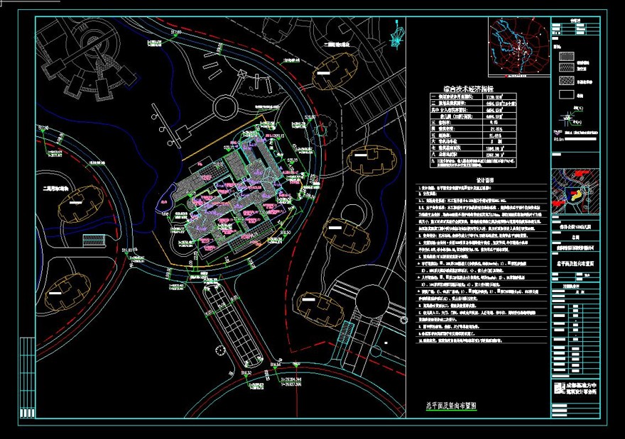 035十二班保利幼儿园报建文本（CAD+效果图）