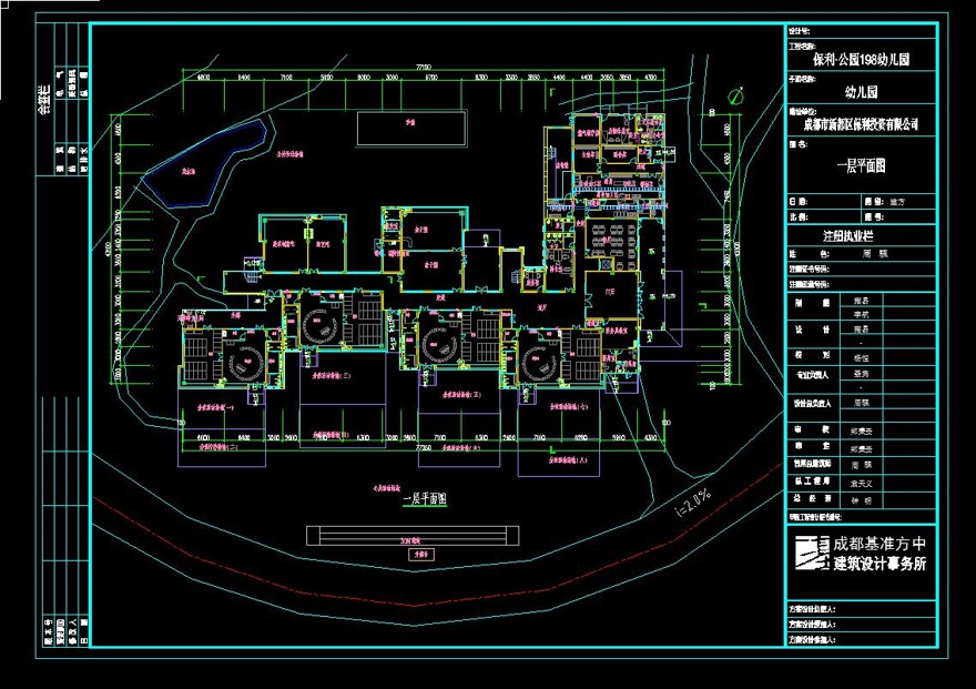 035十二班保利幼儿园报建文本（CAD+效果图）