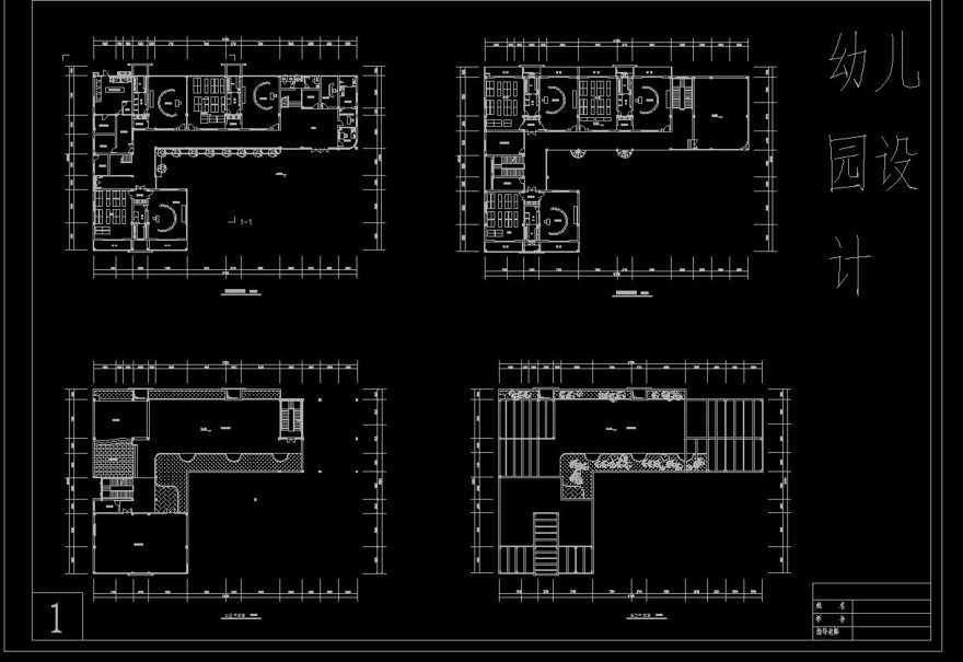 038某城市规划设计居住小区六班幼儿园建筑设计方案（CAD）