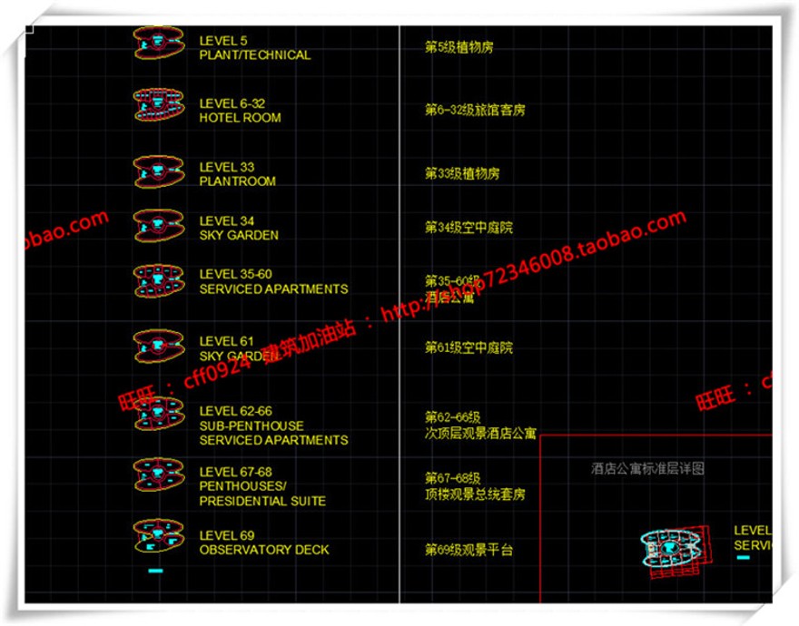 建筑图纸176公建高层住宅酒店建筑方案设计su模型+效果图+3D