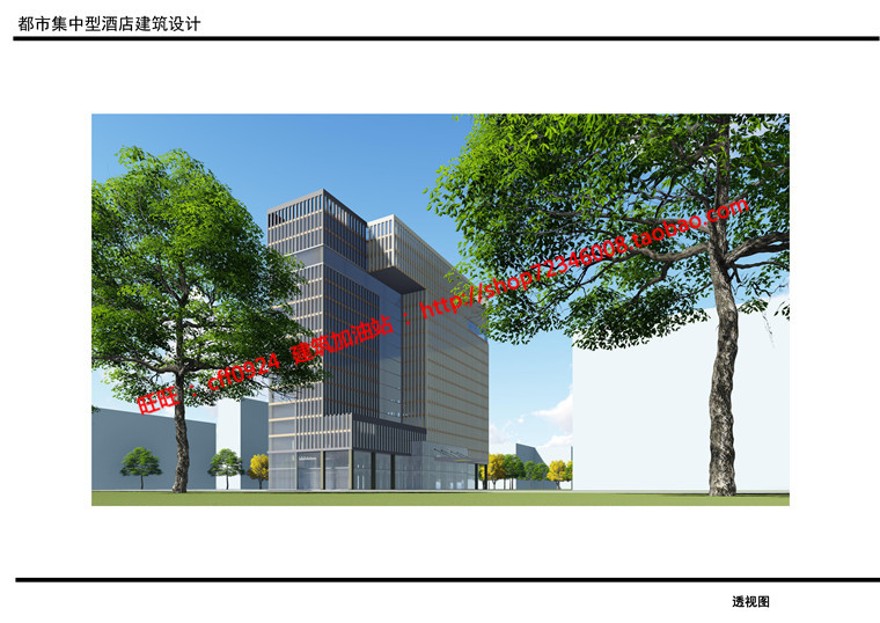 精品酒店素材设计cad图纸su模型ppt