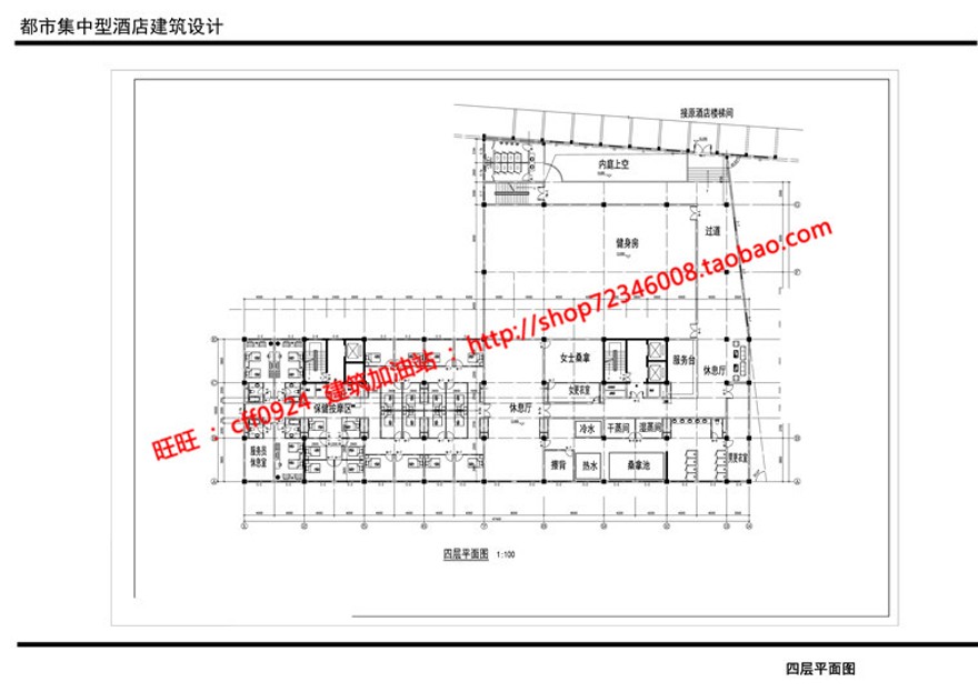 精品酒店素材设计cad图纸su模型ppt