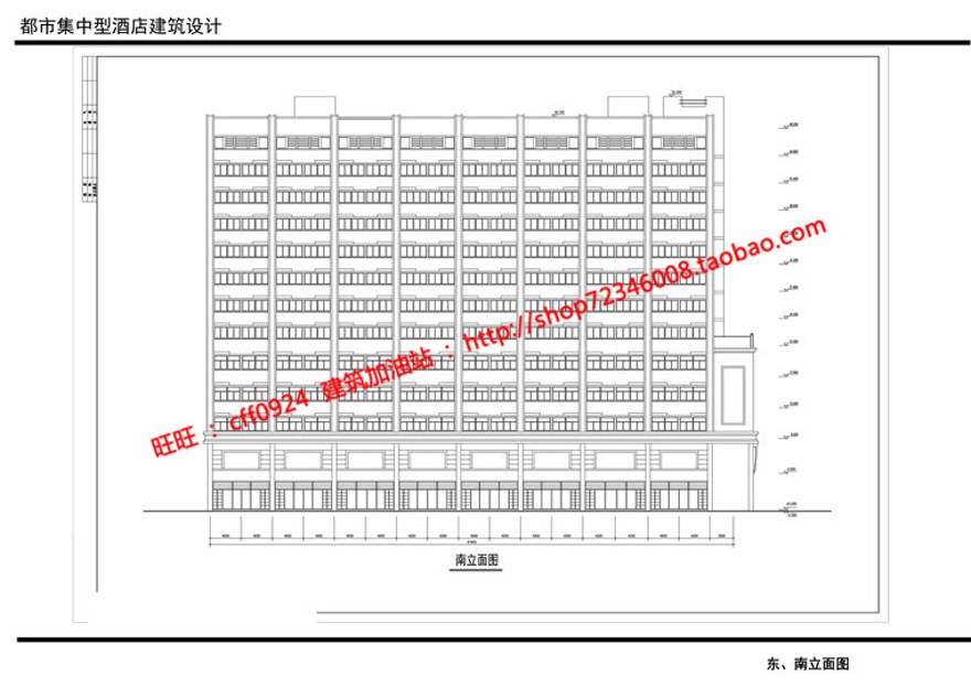 精品酒店素材设计cad图纸su模型ppt