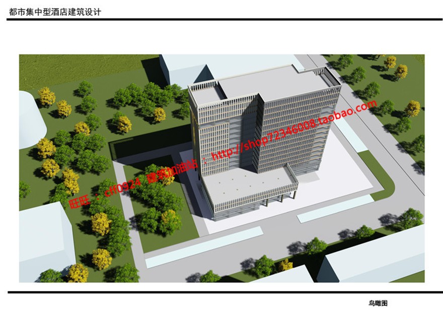 精品酒店素材设计cad图纸su模型ppt