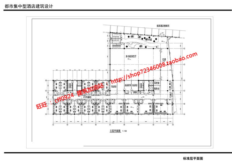 精品酒店素材设计cad图纸su模型ppt