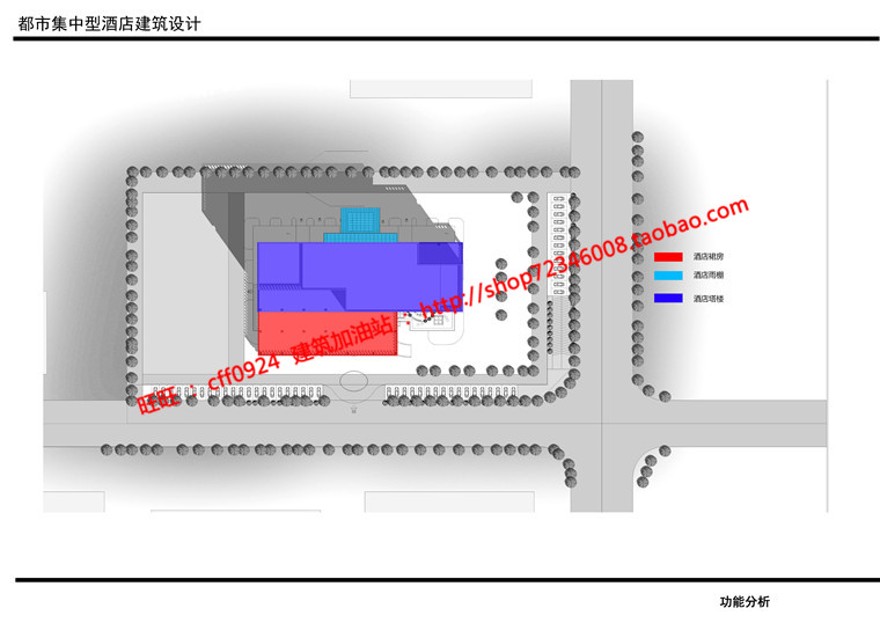 精品酒店素材设计cad图纸su模型ppt