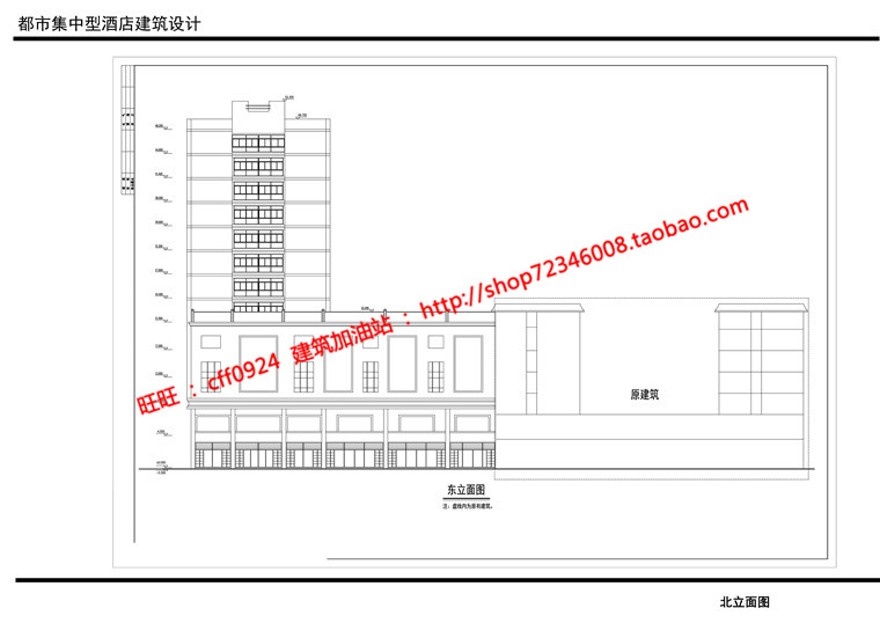 精品酒店素材设计cad图纸su模型ppt