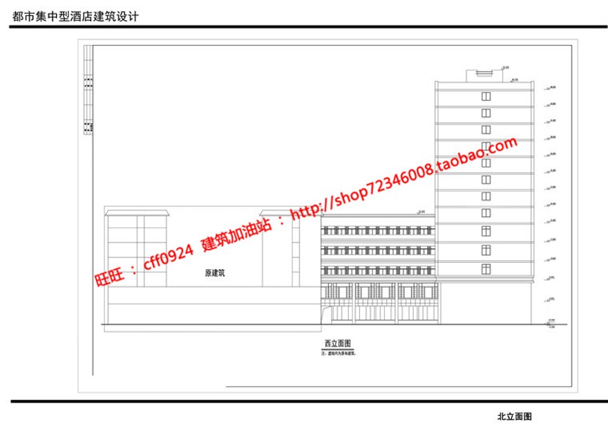 精品酒店素材设计cad图纸su模型ppt