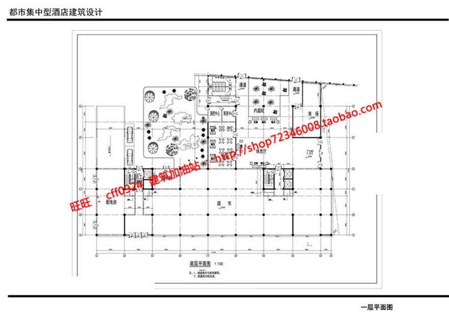 精品酒店素材设计cad图纸su模型ppt