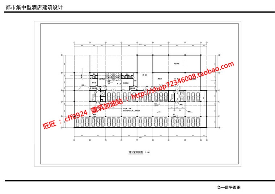 精品酒店素材设计cad图纸su模型ppt