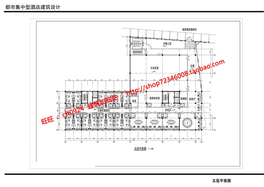 精品酒店素材设计cad图纸su模型ppt