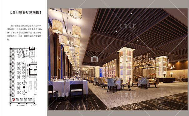 资源素材高端新中式风格酒店设计DWG全套CAD配套效果图原创设计素建筑资源
