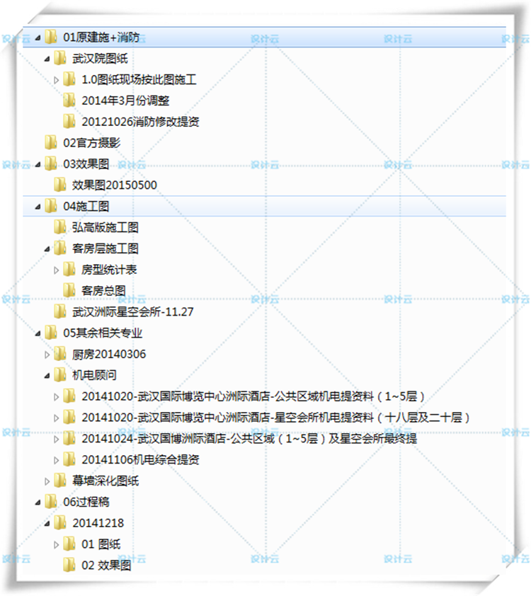 完整武汉洲际酒店金螳螂方案+效果图+CAD+机电水+实景图+建筑资源