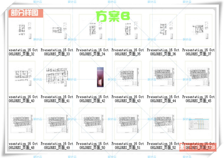 完整HBA-深圳四季酒店CAD施工图方案效果图软装饰品意向