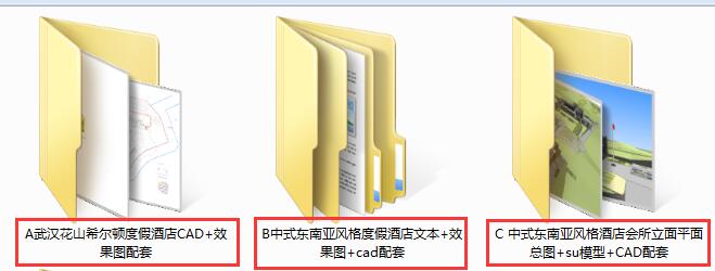 新中式风格山地住宅酒店休闲山庄会所温泉度假村设计su模型cad效果图