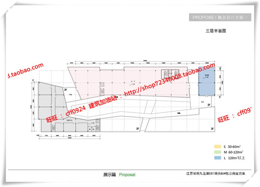 建筑图纸215商业设计综合体两个方案cad图纸+su模型+文本ppt