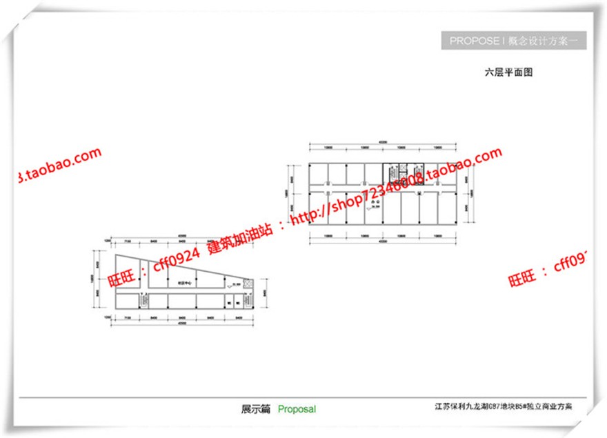 建筑图纸215商业设计综合体两个方案cad图纸+su模型+文本ppt